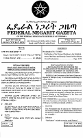 333-2003 Ratification of the Protocol Relating to.pdf